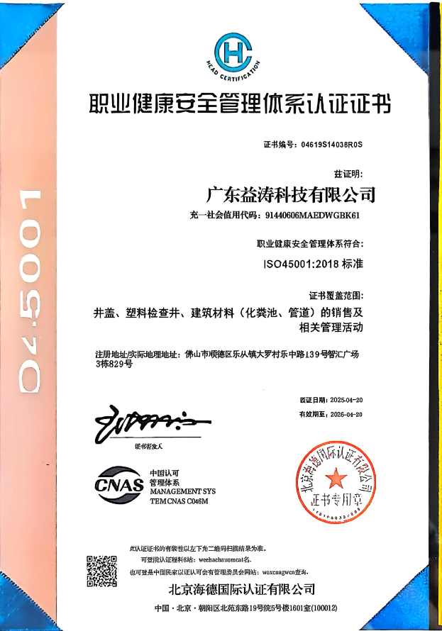 九合垸原种场荣誉证书