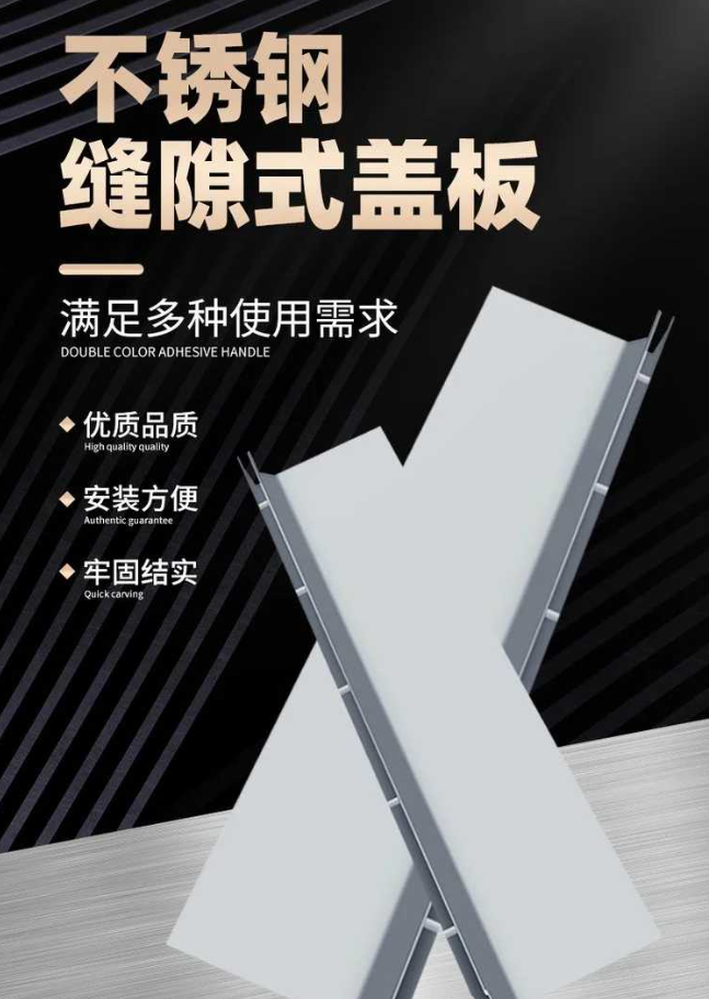 九合垸原种场不锈钢缝隙排水沟盖板展示