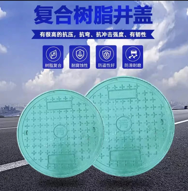 九合垸原种场树脂复合圆井展示
